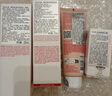 嬌韻詩輕透隔離防曬乳(潤粉色)50mlSPF50 PA滋潤隔離uv小白盾禮物送女友 曬單實(shí)拍圖