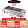 旭安電燒烤爐家用燒烤爐子無煙羊肉串生蠔面筋不銹鋼電烤爐商用開店擺攤電燒烤爐 加厚80款（4000W）16A插頭 1層 曬單實(shí)拍圖