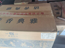 杏花山西杏花村特產(chǎn)53度6瓶青花二十原漿清香型白酒汾酒產(chǎn)地白酒 42度 500mL 6瓶 【青花30】 曬單實拍圖
