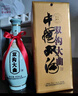 雙溝 大曲青瓷 53度  480ml*6瓶 整箱裝 濃香型白酒 口糧酒 曬單實(shí)拍圖