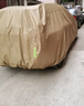 御山河汽車(chē)車(chē)衣車(chē)罩防曬防雨隔熱加厚牛津布遮陽(yáng)通用四季專(zhuān)用外車(chē)套全罩 【卡其色-雙層加絨】600D牛津布-航天級品質(zhì)車(chē)罩 【吉利】吉利星越L帝豪繽越博越遠景 曬單實(shí)拍圖