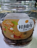 新邊界8A桂圓肉300g 桂圓干龍眼肉無核無殼燈籠肉免剝泡茶熬粥 曬單實拍圖