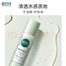 相宜本草爽膚水潤澤補(bǔ)水保濕化妝水女清爽護(hù)膚 200ml*2瓶 曬單實(shí)拍圖