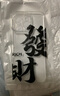 邇舟適用于蘋果16promax手機(jī)殼創(chuàng)意發(fā)財(cái)文字蘋果iPhone16pro全包防摔保護(hù)套iPhone16蘋果15系列手機(jī)殼 黑發(fā)財(cái)【白色透明太空殼】 iPhone16promax 曬單實(shí)拍圖
