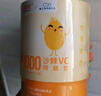 信誼SINE崔玉濤P1000沙棘VC100%天然水果針葉櫻桃沙棘果油嬰標(biāo)6月+ 二罐裝（90條） 曬單實拍圖