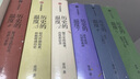 歷史的溫度全套 1-7 饅頭大師 張瑋著 通俗說史 大眾歷史科普讀物 歷史的溫度1-7 全套7冊 曬單實拍圖