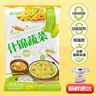 云山半低脂肪什錦蔬菜1kg 0添加劑 新鮮玉米粒胡蘿卜青豆 半加工蔬菜 曬單實拍圖