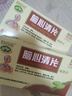 [指紋圖譜]腦心清片 0.41g*36片 2盒裝 26年8月過期 曬單實(shí)拍圖