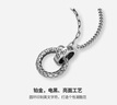 周六福pt950鉑金項(xiàng)鏈男款白金電黑時(shí)尚雙環(huán)復(fù)古套鏈送男友 15.25g 60cm 曬單實(shí)拍圖
