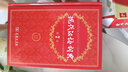 【官方授權(quán)】【現(xiàn)貨+當(dāng)當(dāng)多倉(cāng)速發(fā)】現(xiàn)代漢語(yǔ)詞典第7版+古漢語(yǔ)常用字字典第6版 新華字典最新修訂版 小學(xué)初中高中學(xué)生通用實(shí)用工具書(shū)字詞典 牛津中高階字典 商務(wù)印書(shū)館 【推薦單本】現(xiàn)代漢語(yǔ)詞典 第7版 曬單實(shí)拍圖