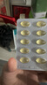 [天悅]維生素D2軟膠囊 0.125mg*20粒 2盒裝 曬單實(shí)拍圖