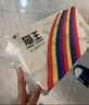貓王5.7斤24卷衛(wèi)生紙無(wú)芯卷筒紙批發(fā)家用廁紙手紙大卷婦嬰紙巾批發(fā) 曬單實(shí)拍圖