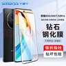 Smorss適用榮耀X50鋼化膜 honor 榮耀X50GT/X50Pro手機膜 曲面全屏膜高清防摔防刮淡指紋手機保護膜 曬單實拍圖