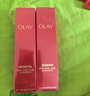 玉蘭油（OLAY）超紅瓶精華露30ml抗皺抗衰老緊致面部精華液生日禮物送女友 曬單實(shí)拍圖