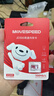 移速（MOVE SPEED）JOY聯(lián)名款 64GB TF（MicroSD）存儲(chǔ)卡 U3 V30 手機(jī)平板高速內(nèi)存卡行車記錄儀監(jiān)控?cái)z像頭游戲機(jī) 曬單實(shí)拍圖