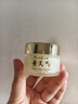 半桃黃芪抗皺眼霜30g淡化細紋眼紋提拉緊致黑眼圈眼袋男女士老國貨 曬單實拍圖