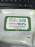 潔云濕巾80片*3包 草本超純水 殺菌率99.9% 濕紙巾衛(wèi)生紙 不含酒精  曬單實(shí)拍圖