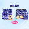 維達(dá)（Vinda）卷紙 4層加厚有芯卷筒紙巾 家用衛(wèi)生卷紙藍(lán)色經(jīng)典款 4層 130g/卷*30卷 （家庭裝） 曬單實(shí)拍圖