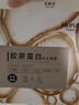 美膚寶膠原蛋白補水面膜25ml*10片 熬夜彈潤緊膚補水滋潤面膜貼男女 曬單實拍圖