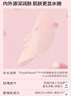 PMPM千葉玫瑰貼片面膜舒緩保濕溫和滋養(yǎng)修護23ml*35片 禮物送女友 曬單實拍圖