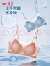 婷美美背超薄粉底液細(xì)肩帶內(nèi)衣女隱形無痕聚攏無鋼圈文胸冰絲薄款夏季 曬單實(shí)拍圖