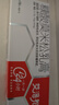 【大牌好藥】艾洛松 糠酸莫米松乳膏 0.1%(15g:15mg)* 15g 用于濕疹汗皰疹 神經(jīng)性皮炎 異位性皮炎 皮膚止癢平復(fù)瘙癢 非美國進(jìn)口 曬單實(shí)拍圖