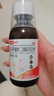 美羅 乳果糖口服溶液100ml：50g*100ml/瓶 治療慢性功能性便秘 減肥 排毒通便孕婦兒童老人 曬單實(shí)拍圖