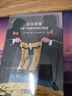 百萬(wàn)英鎊：馬克·吐溫中短篇小說(shuō)選（經(jīng)典新讀） 曬單實(shí)拍圖