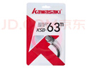 川崎（KAWASAKI）羽毛球線耐打高磅羽毛球拍線網(wǎng)線羽拍線KSB-63TI 粉色 曬單實(shí)拍圖