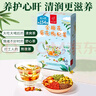 憶江南養(yǎng)生茶菊花枸杞?jīng)Q明子茶154g菊花茶護金桔金銀花肝花茶涼茶茶包 曬單實拍圖