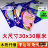 30x30cm油利除加大洗碗巾不沾油廚房抹布竹木去油洗 油利除5條裝30*30厘米 曬單實拍圖