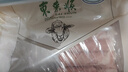 東來順 內(nèi)蒙古羔羊原切厚切肉卷1斤 火鍋羊肉卷羊肉片 清真中華老字號 曬單實拍圖