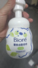 碧柔（Biore）氨基酸潔面泡160ml 洗面奶男女士 控油深層清潔毛孔護(hù)膚自營(yíng) 曬單實(shí)拍圖