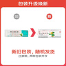 【華邦制藥 迪維】維A酸乳膏0.1%*30g/盒 曬單實拍圖