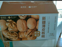樓蘭蜜語(yǔ)京覓專供新疆特產(chǎn)新二薄皮核桃2500g原味核桃紙皮送禮盒堅(jiān)果零食 曬單實(shí)拍圖