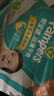 幫寶適（Pampers）超薄干爽紙尿褲綠幫男女寶寶通用尿不濕清新幫嬰兒尿褲中碼大碼 中碼M192片（6-11kg） 曬單實(shí)拍圖