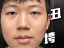 玖美堂眼袋去除神器男士專用眼霜膜眼袋提拉緊致抗皺淡化黑眼圈淡化細(xì)紋 類蛇毒眼霜【單盒體驗(yàn)裝】 曬單實(shí)拍圖