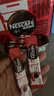 雀巢（Nestle）【代言人丁禹兮同款】醇品速溶美式黑咖啡粉燃減0糖0脂*48包*1.8g 曬單實拍圖