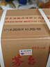 茅臺（MOUTAI）貴州茅臺酒 飛天茅臺酒 53度500mL6瓶茅臺1935原箱 曬單實(shí)拍圖