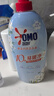 奧妙【新一代內衣洗衣液】 10s去血漬 殺菌抑味 去除HPV小蒼蘭香 750G 曬單實(shí)拍圖