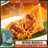 五芳齋五芳大肉粽140克*10只 端午節(jié)肉粽嘉興棕子特產(chǎn)送禮團(tuán)購 2.8斤 曬單實(shí)拍圖