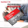 閃迪（SanDisk）TF卡 監(jiān)控內(nèi)存卡行車記錄儀存儲卡手機內(nèi)存MicroSD卡 至尊高速 128G 140MB/S A1 曬單實拍圖