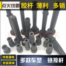 語森憶點(diǎn)火線圈 橡膠桿 膠套 高壓包 接頭 橡膠頭 火花塞蓋 硅膠桿 膠套 長(zhǎng)安CM9東安DAM15發(fā)動(dòng)機(jī)膠圈 1只 曬單實(shí)拍圖