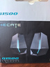 漫步者（EDIFIER）HECATE G1500游戲音箱 2.0電競桌面音響 藍牙5.3 電腦多媒體家用臺式機  暗夜黑 曬單實(shí)拍圖