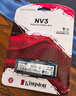 金士頓（Kingston）1TB SSD固態(tài)硬盤 M.2(NVMe PCIe 4.0×4) NV3系列 讀速6000MB/s AI 電腦配件 曬單實(shí)拍圖
