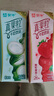 風行牛奶純牛奶200mL*24盒高溫滅菌生牛乳苗條磚禮盒裝量販裝 曬單實拍圖