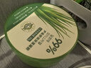 Tondi 蘆薈膠曬后修復皮膚補水保濕凝膠蘆薈膏面霜護膚品*2罐裝 曬單實拍圖