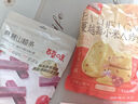 百草味桑葚山楂條408g山楂干片卷果丹皮蜜餞酸甜開胃辦公休閑零食 曬單實拍圖