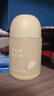 潤本（RUNBEN）蛋黃夏季精華霜75g兒童寶寶曬后舒緩涼感面霜補水保濕清爽不粘膩 曬單實拍圖