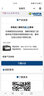 瓦爾塔（VARTA）汽車(chē)電瓶蓄電池紅標SLI以舊換新上門(mén)安裝55B24RS 曬單實(shí)拍圖